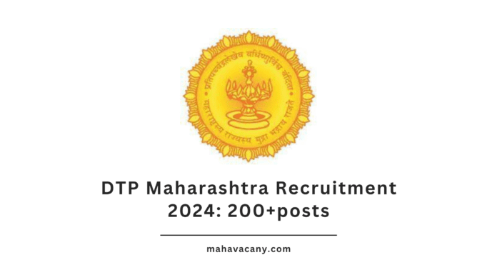 dtp_recruitment_2024